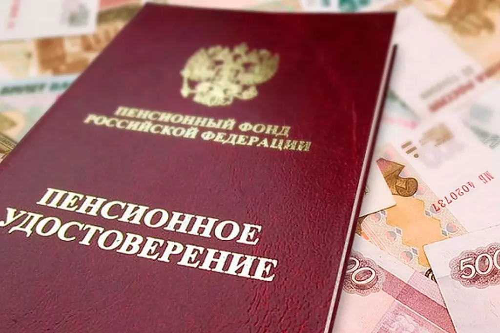 Как и когда можно забрать накопительную часть пенсии в 2026 году